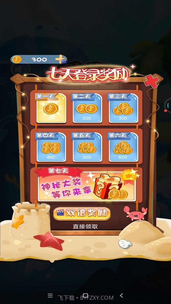 救救老船长截图2 救救老船长截图2