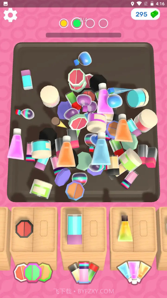 化妆品整理师安卓正版截图3