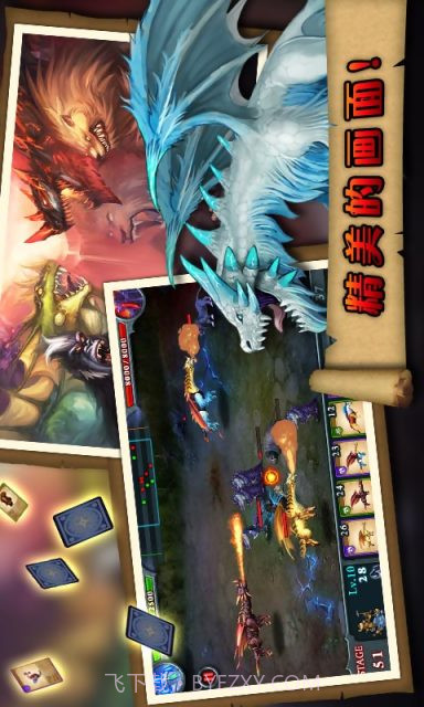 无尽之战截图2 无尽之战截图2