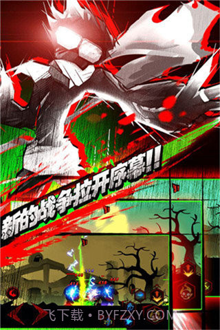 火柴人联盟丧尸版截图4 火柴人联盟丧尸版截图4