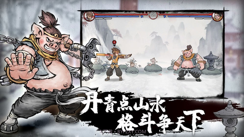 墨斗测试服截图3 墨斗测试服截图3