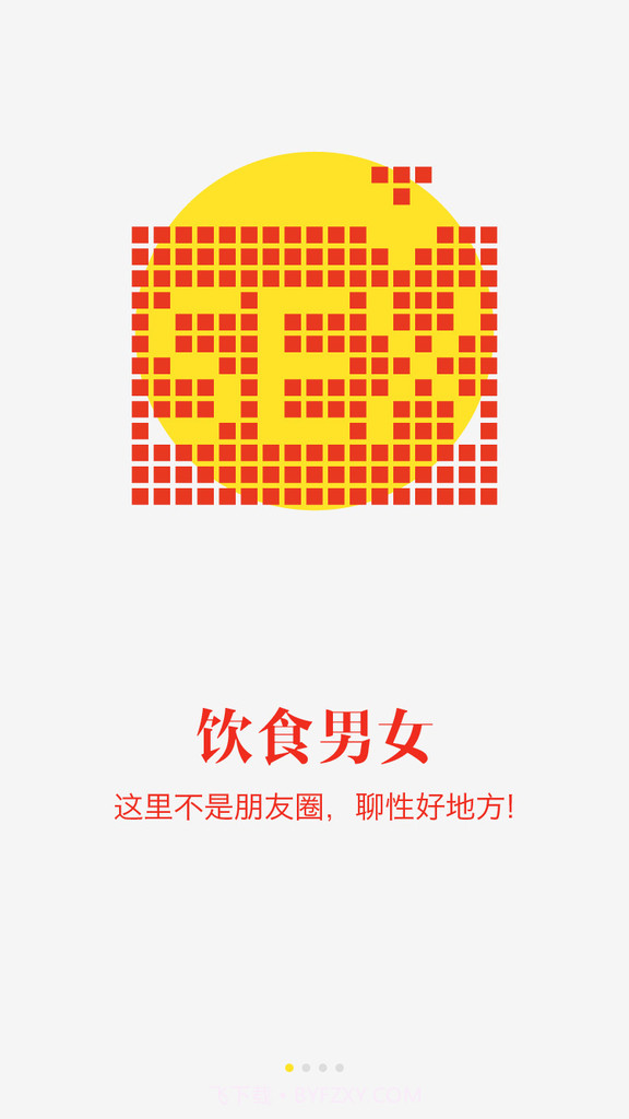 banana!截图1 banana!截图1