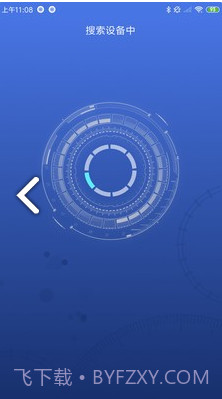 AlcoTest(AlcoTest酒精测试仪)V1.1 安卓最新版截图1 AlcoTest(AlcoTest酒精测试仪)V1.1 安卓最新版截图1