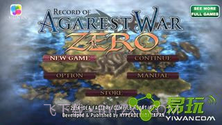 阿加雷斯特战记Zero截图1