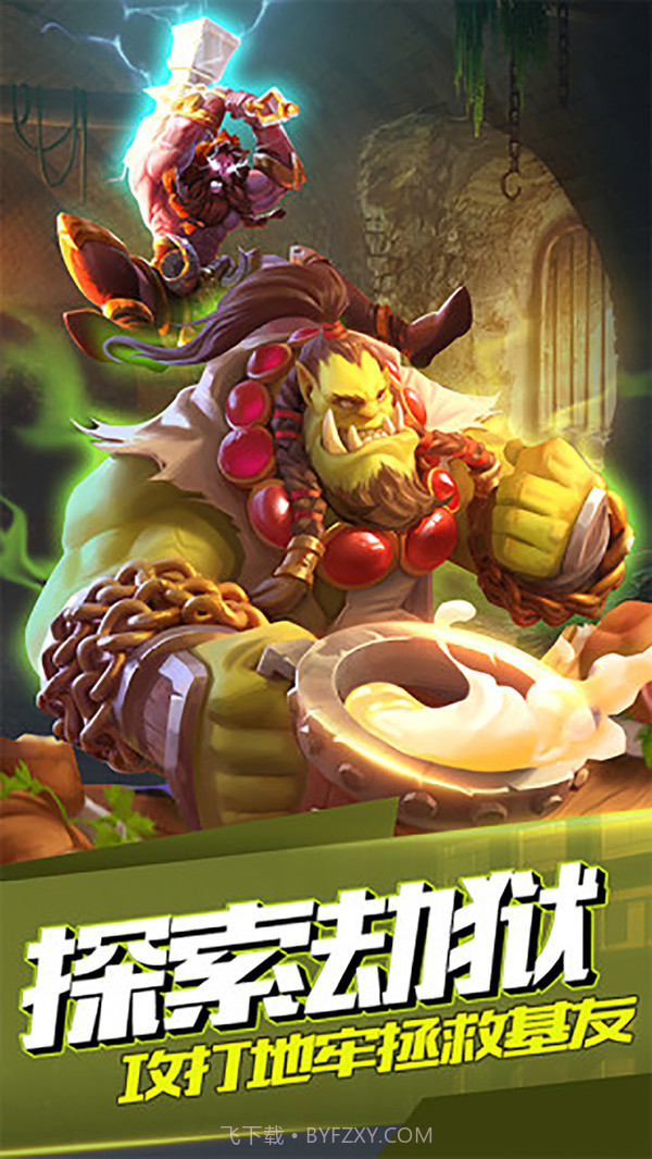 我们的法则截图5 我们的法则截图5