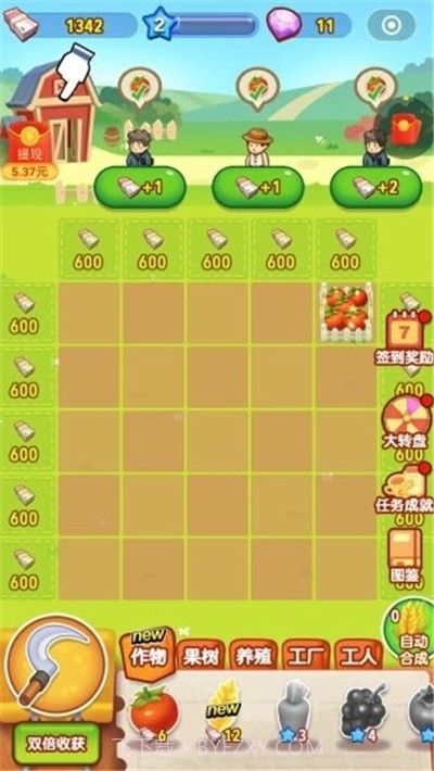 合成农场红包版截图2 合成农场红包版截图2