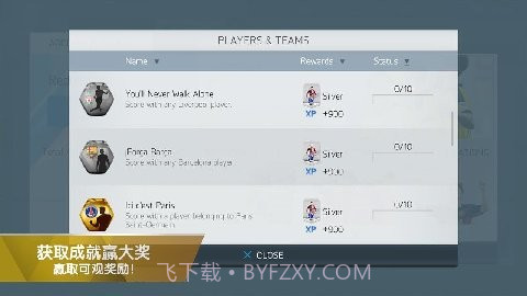 FIFA16免验证版截图5