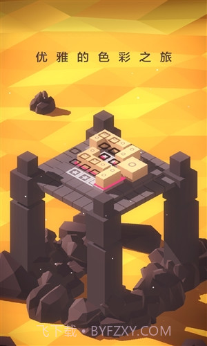 谜方截图3 谜方截图3