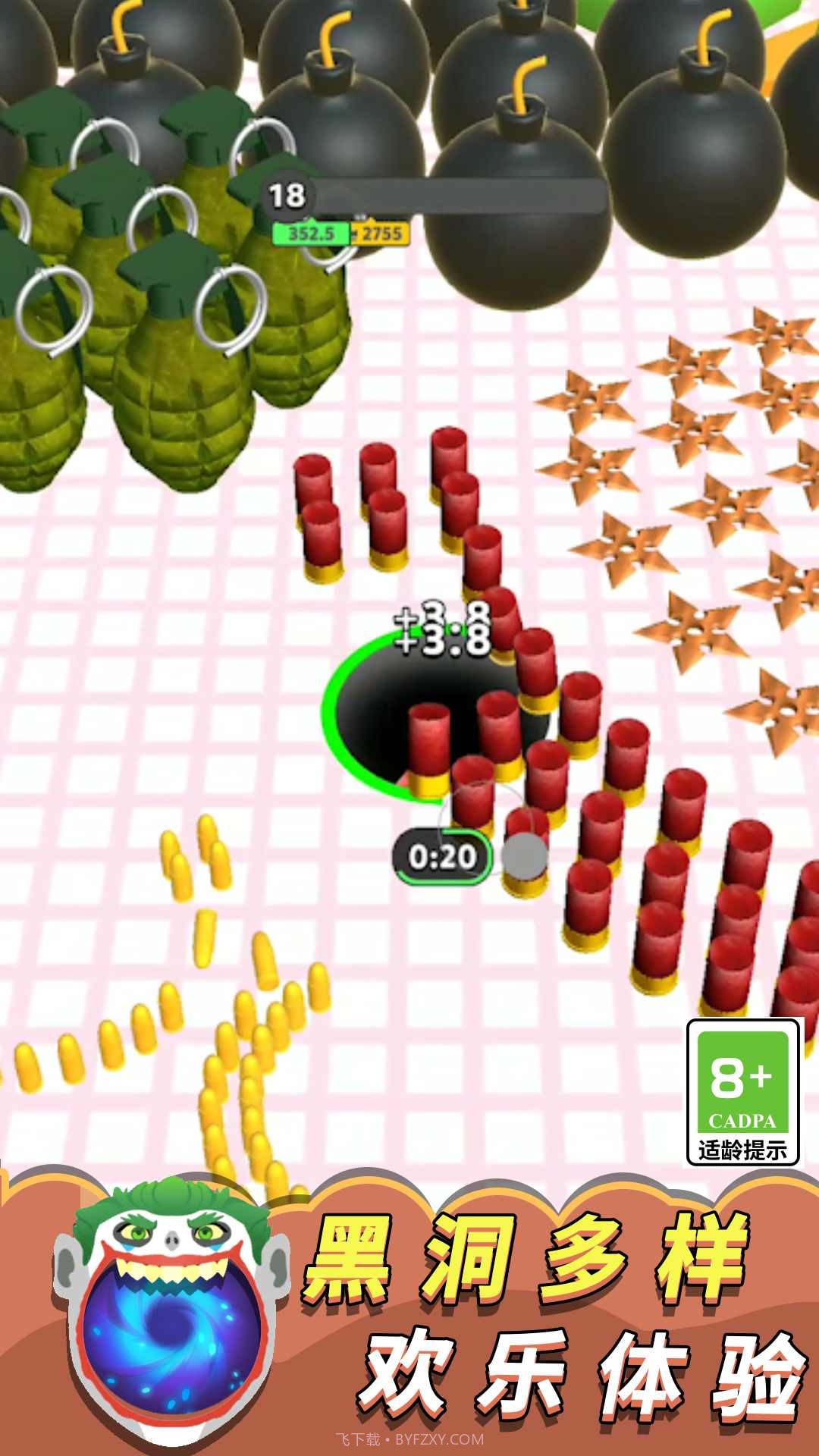 疯狂黑洞大作战截图1 疯狂黑洞大作战截图1