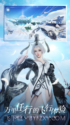 天谕辅助2021截图3