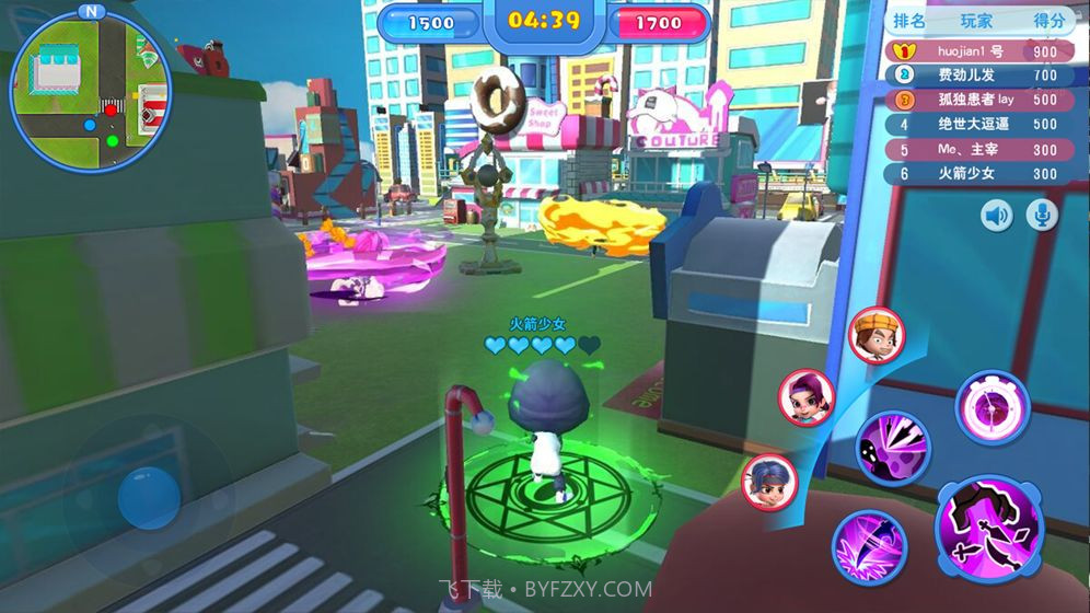 乱逗startv2.3截图3 乱逗startv2.3截图3