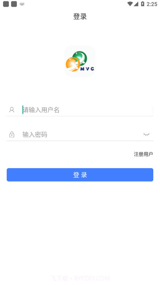 MVC华信截图1 MVC华信截图1