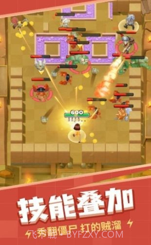 全民炸僵尸截图2 全民炸僵尸截图2