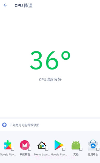 cpucooler截图3 cpucooler截图3