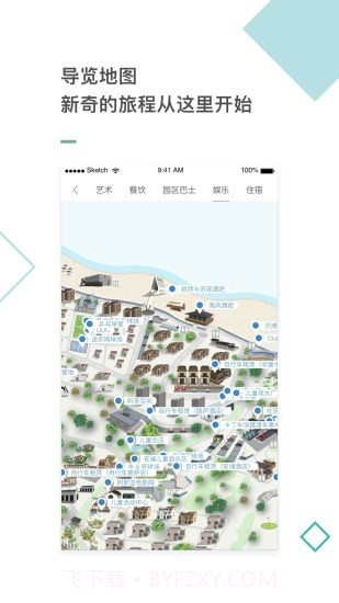 阿那亚单机版截图1 阿那亚单机版截图1