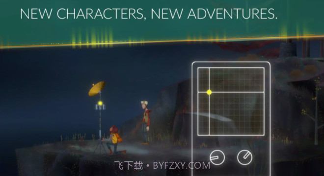 狼奔豕突2截图3