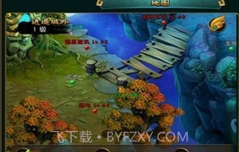 仙道截图1 仙道截图1