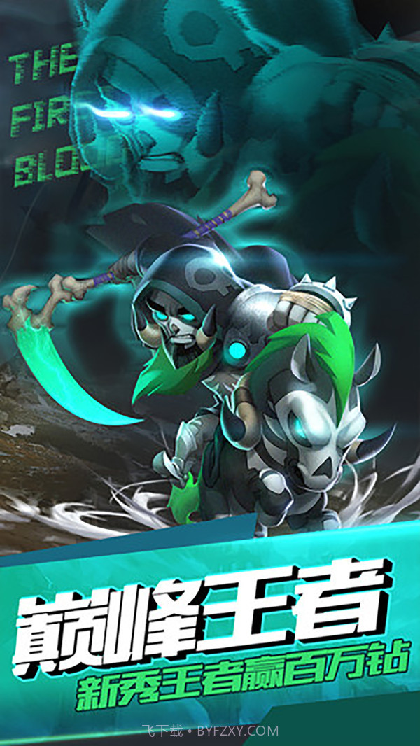 我们的法则截图4 我们的法则截图4