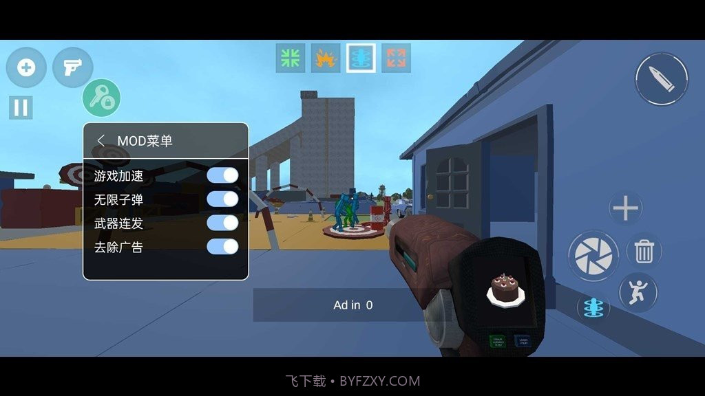 甜瓜暴力沙盒内置菜单版截图3