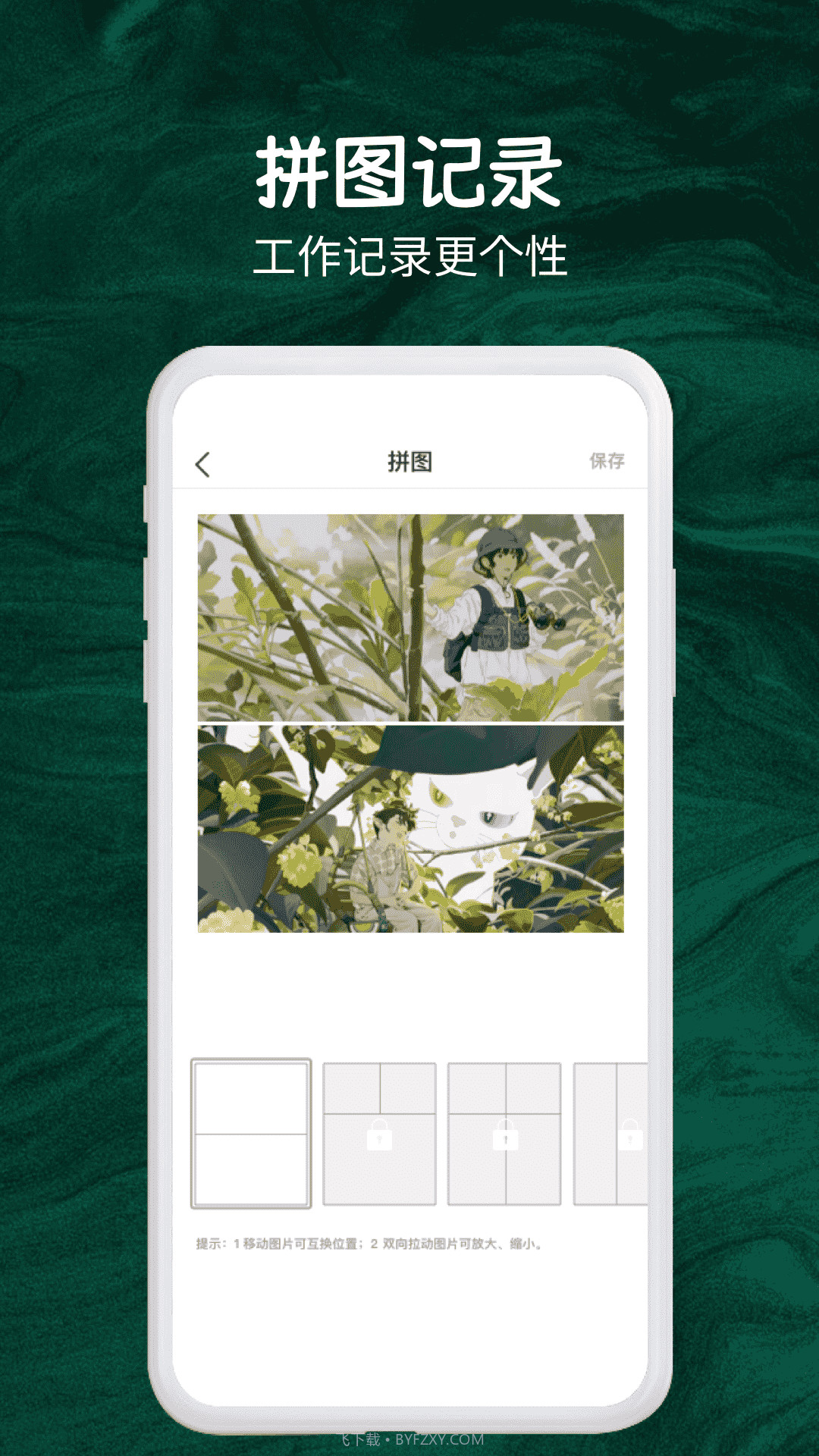 今日实时水印相机截图1