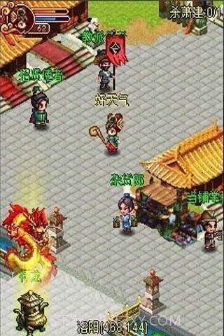 乱舞三国OL截图5