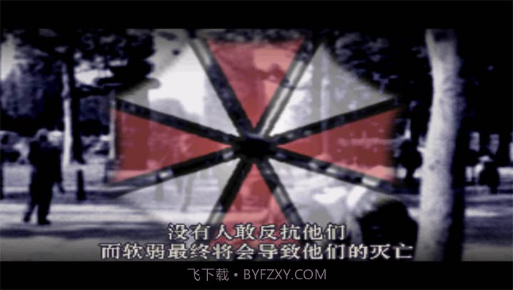 生化危机3截图1