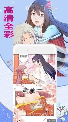 免费看漫画书城app截图3