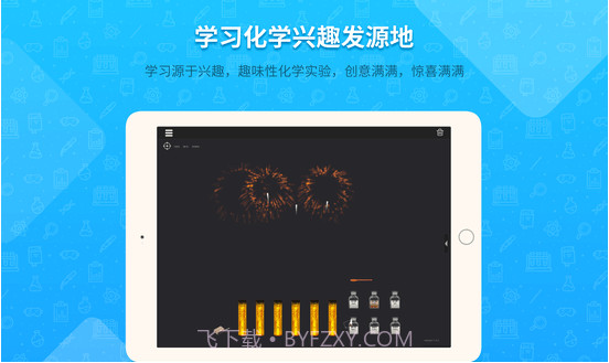 NB化学实验学生端(nb化学实验学生端在线实验室)V1.1.3 安卓免费版截图1 NB化学实验学生端(nb化学实验学生端在线实验室)V1.1.3 安卓免费版截图1
