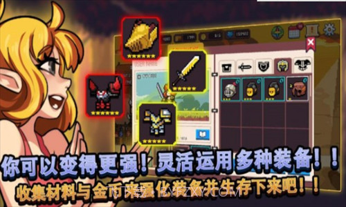 无人岛生存故事截图1 无人岛生存故事截图1