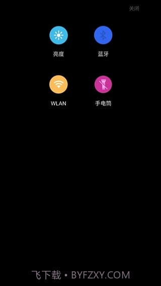 meizu see截图3