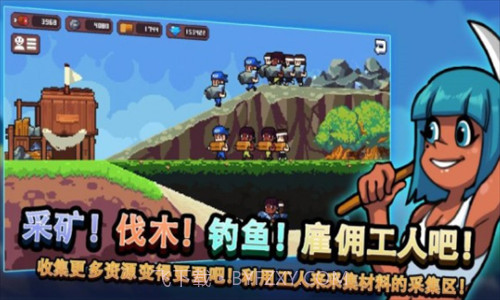 无人岛生存故事截图2 无人岛生存故事截图2