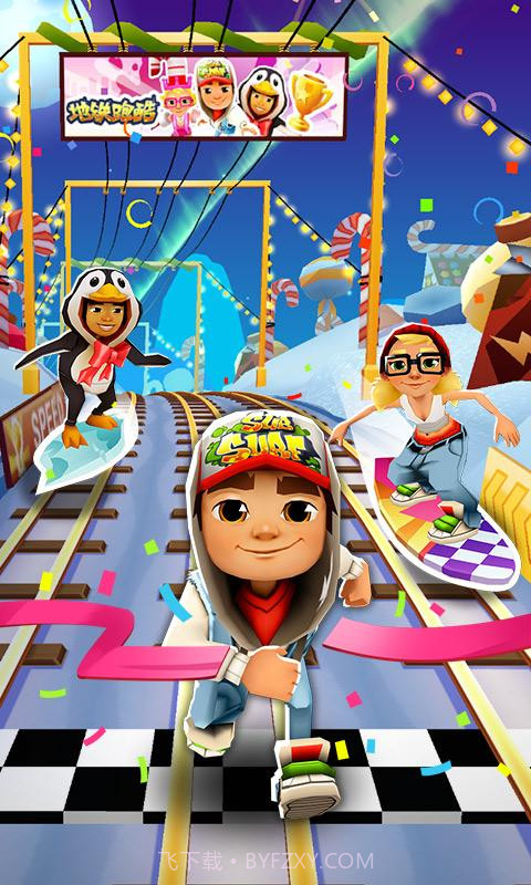 地铁跑酷圣诞节截图3 地铁跑酷圣诞节截图3