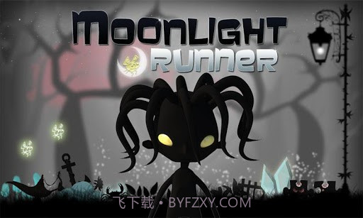 月光奔跑者 Moonlight Runner截图1