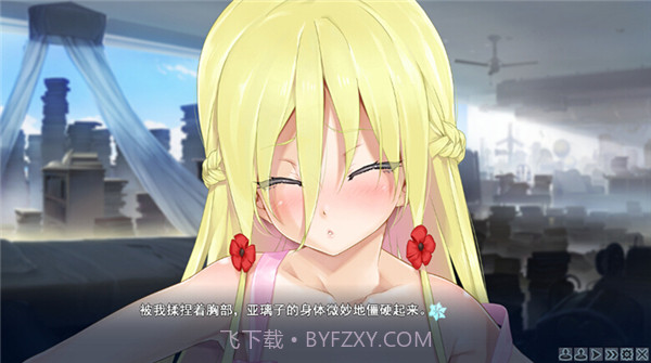 美少女万华镜1截图2