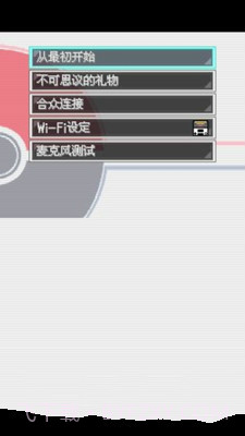 口袋妖怪:白2 649版截图3 口袋妖怪:白2 649版截图3