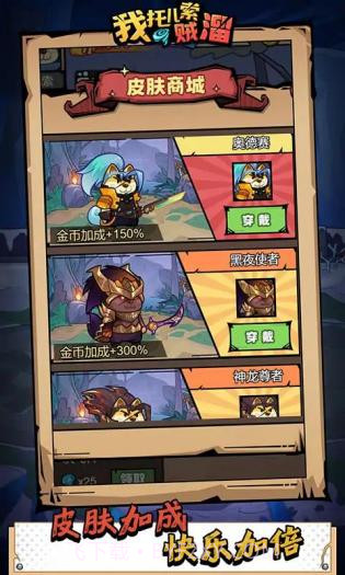 我托儿索贼溜安卓截图2