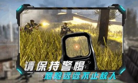 丛林真人CS(Fps Shooting Gun Games )截图2 丛林真人CS(Fps Shooting Gun Games )截图2