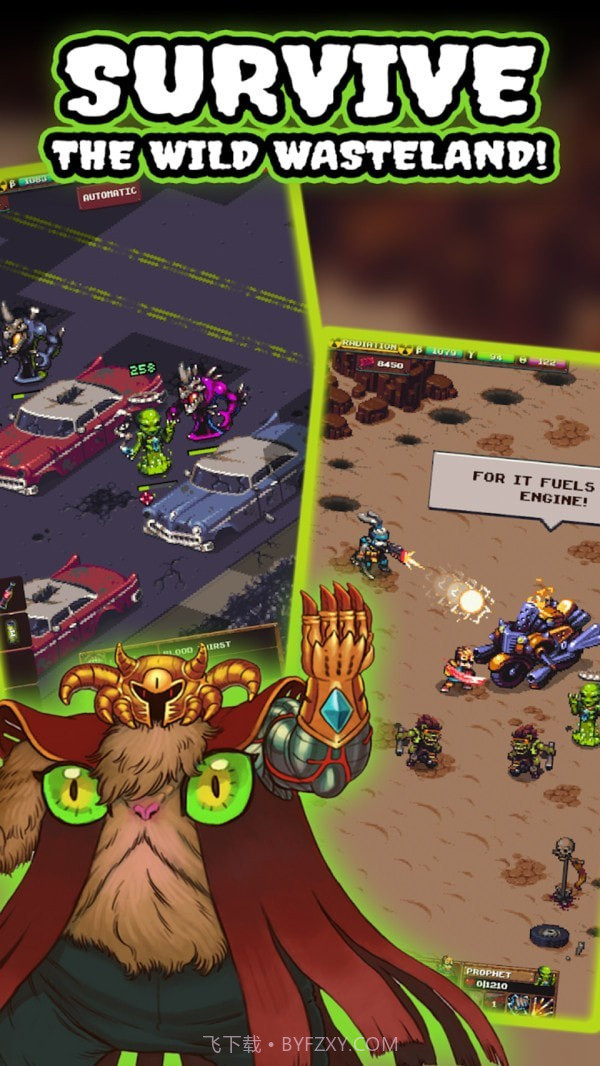 末日废土生存战截图5