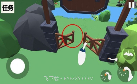 大鹅向前冲截图3