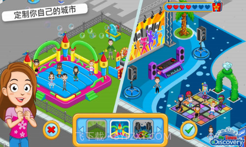 我的小镇探索截图4