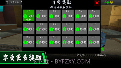 都市驾驶模拟器截图5 都市驾驶模拟器截图5