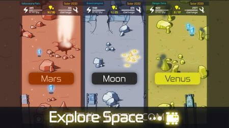 漫游车2033截图1