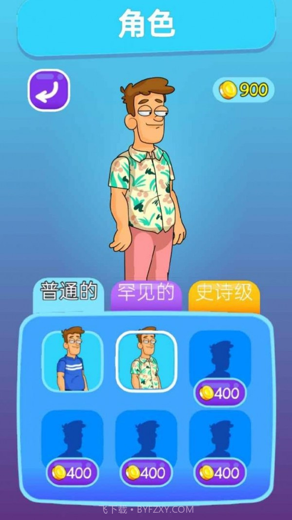 恋爱最烧脑截图2 恋爱最烧脑截图2