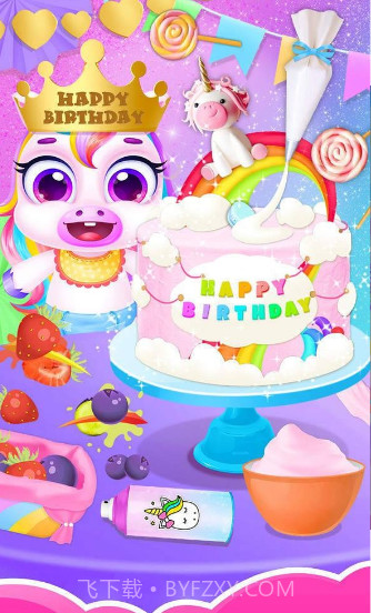 独角兽宝宝截图2