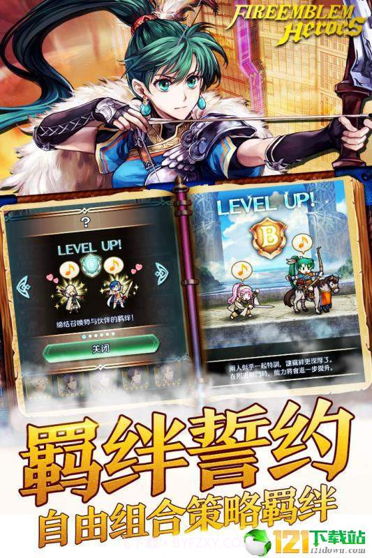 火纹英雄经典版截图3