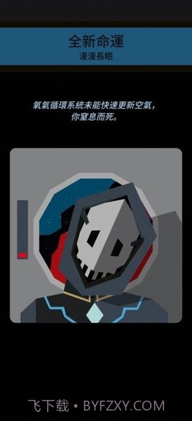 王权星途截图3 王权星途截图3