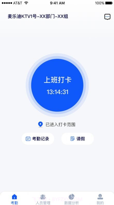 夜去截图5