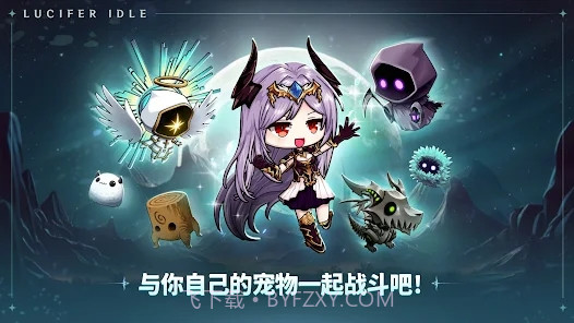 路西法养成截图1 路西法养成截图1