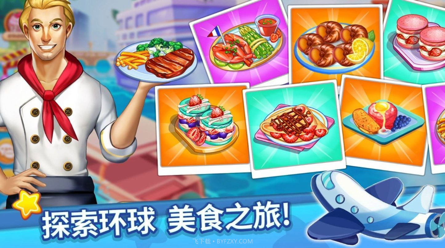 吃货美食街2023截图3 吃货美食街2023截图3