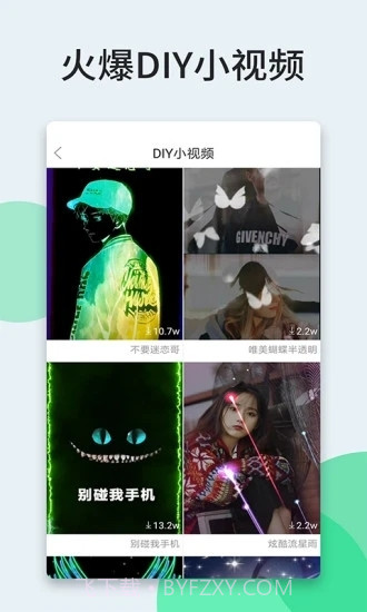 壁纸多多去广告版截图1